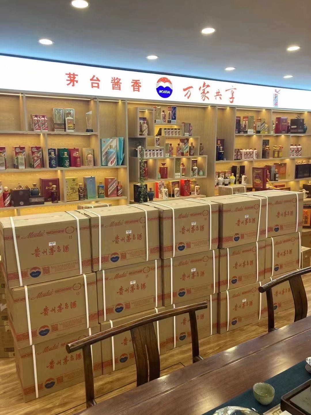 海宁临沂郯城15年茅台酒礼盒回收多少钱哪里回收(附近上门回收茅台酒）?