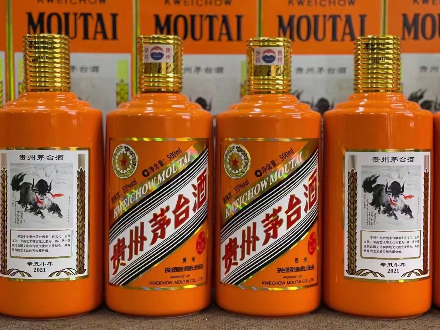 海宁德州齐河回收50年陈年茅台酒价格哪里回收(附近上门回收茅台酒）?